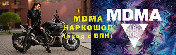 MDMA Балахна