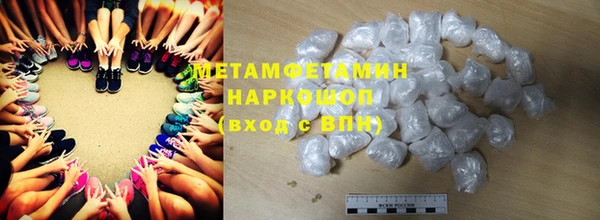 MDMA Балахна