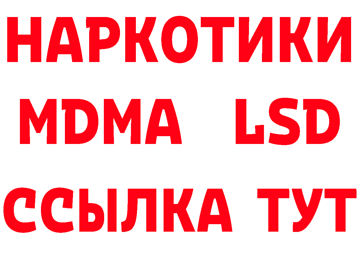 Дистиллят ТГК вейп с тгк зеркало это мега Заполярный